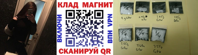 Галлюциногенные грибы Холм