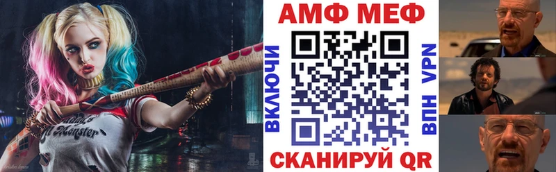 АМФ Premium  Холм 