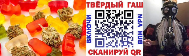 Canna-Cookies конопля  наркошоп  Холм 