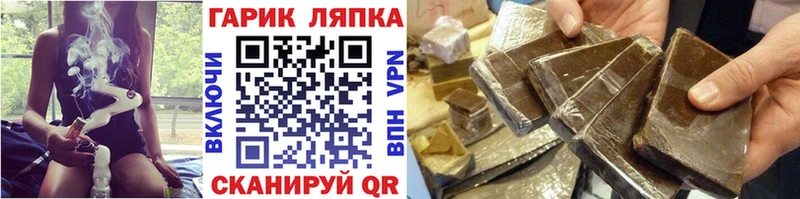 ГАШИШ убойный  где купить наркоту  hydra вход  Холм 