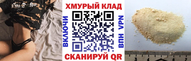 ОМГ ОМГ   дарк нет состав  Героин VHQ  Холм 