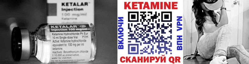 наркотики площадка какой сайт Кетамин VHQ Холм