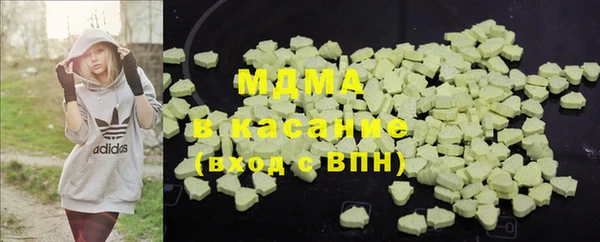 герыч Нефтегорск