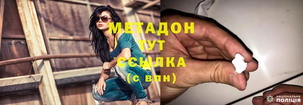 кокаин премиум Нефтекумск