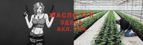 герыч Нефтегорск