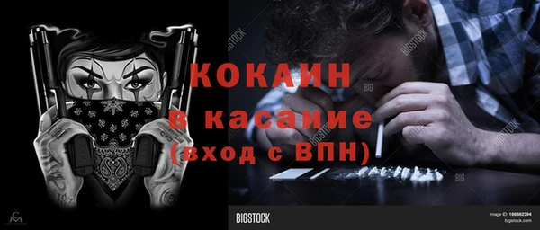 мефедрон Нея