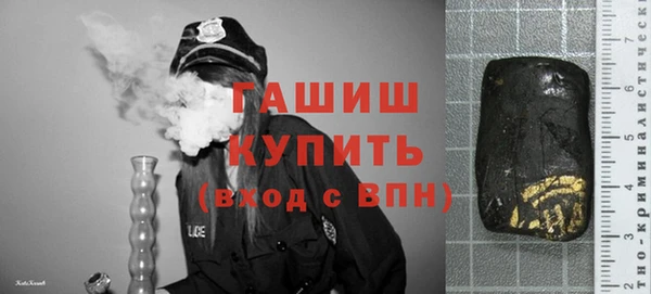 герыч Нефтегорск