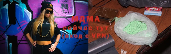 герыч Нефтегорск