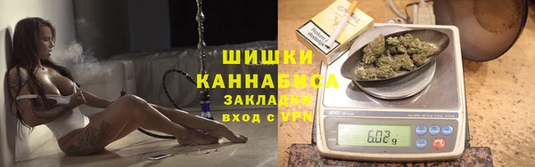 герыч Нефтегорск
