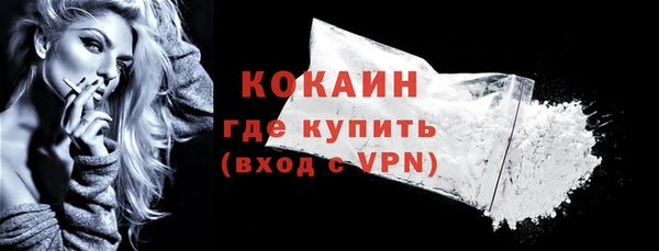 герыч Нефтегорск