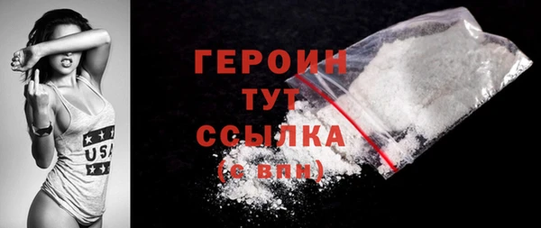 мефедрон Нея