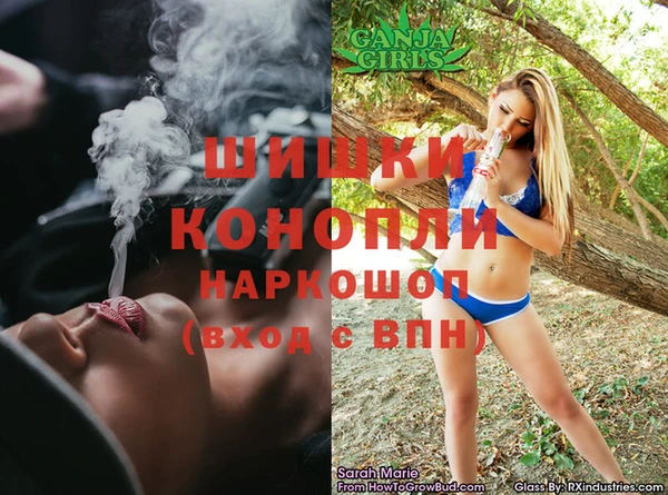 мефедрон Нея