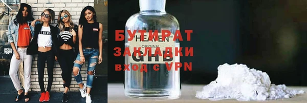мефедрон Нея