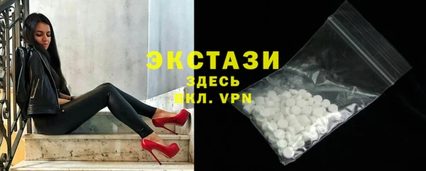герыч Нефтегорск
