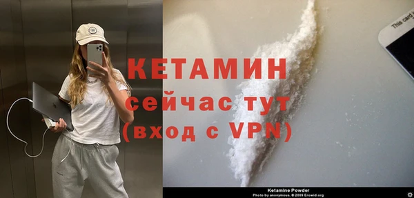 кокаин премиум Нефтекумск