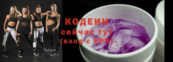 кокаин премиум Нефтекумск