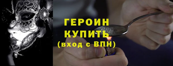 мефедрон Нея