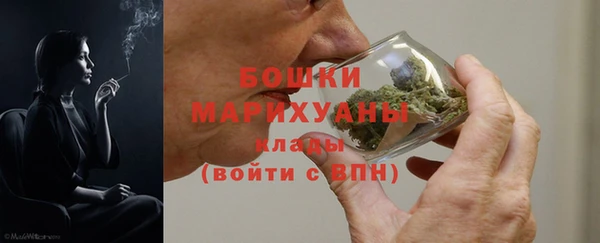 герыч Нефтегорск
