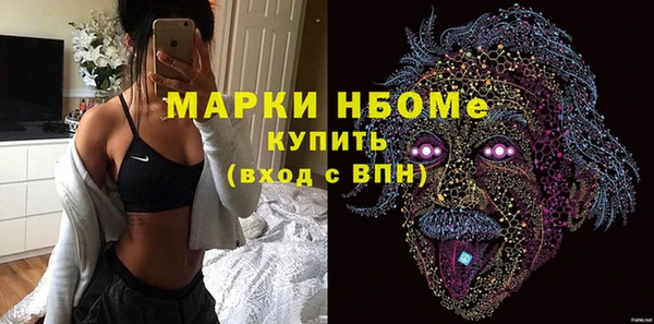 кокаин премиум Нефтекумск