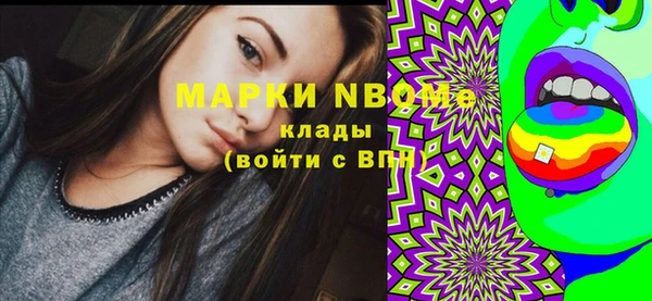 мефедрон Нея
