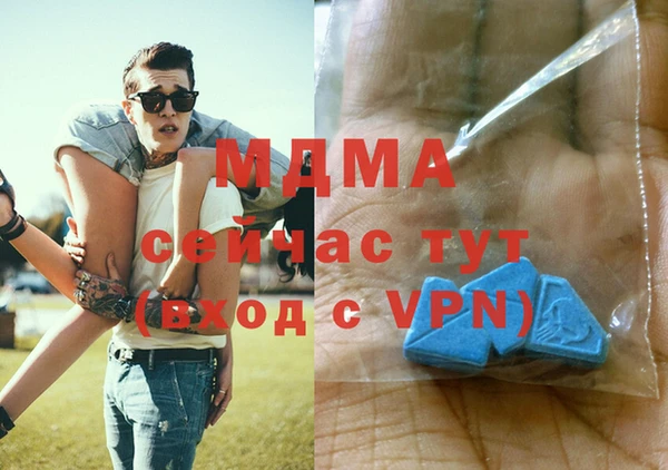 мет Надым