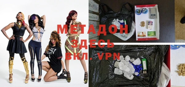 герыч Нефтегорск
