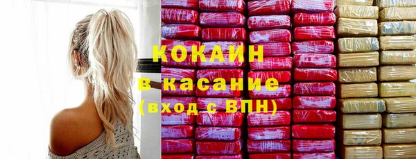 кокаин премиум Нефтекумск