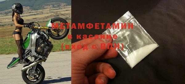 мефедрон Нея