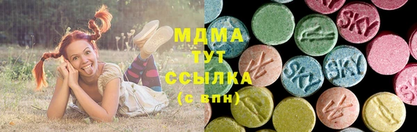 герыч Нефтегорск