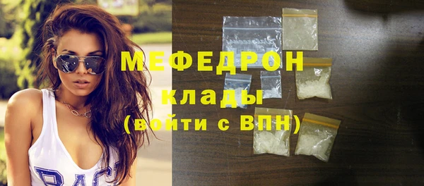 мефедрон Нея