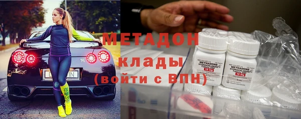 герыч Нефтегорск
