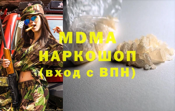 герыч Нефтегорск