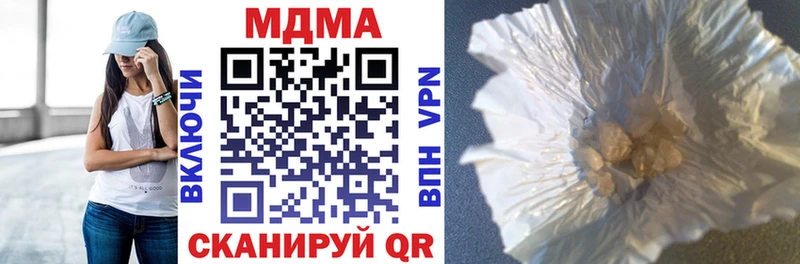 MDMA crystal  Холм 