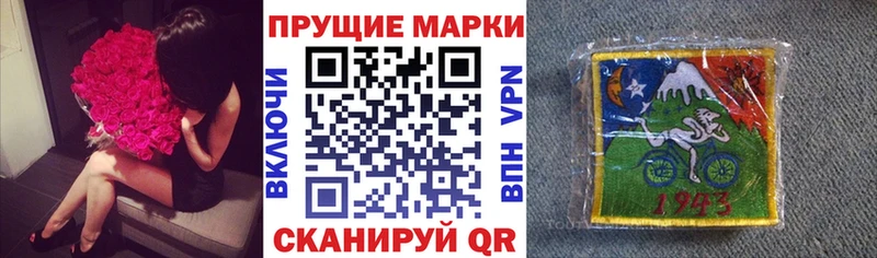 Марки N-bome 1,5мг наркошоп ОМГ ОМГ вход сайты даркнета формула Холм