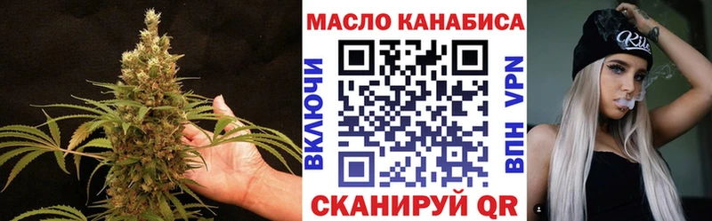 ТГК вейп с тгк  Холм 