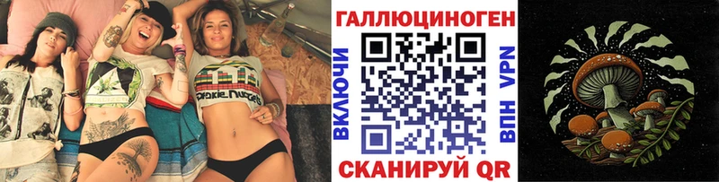 Галлюциногенные грибы GOLDEN TEACHER  как найти закладки  Холм 